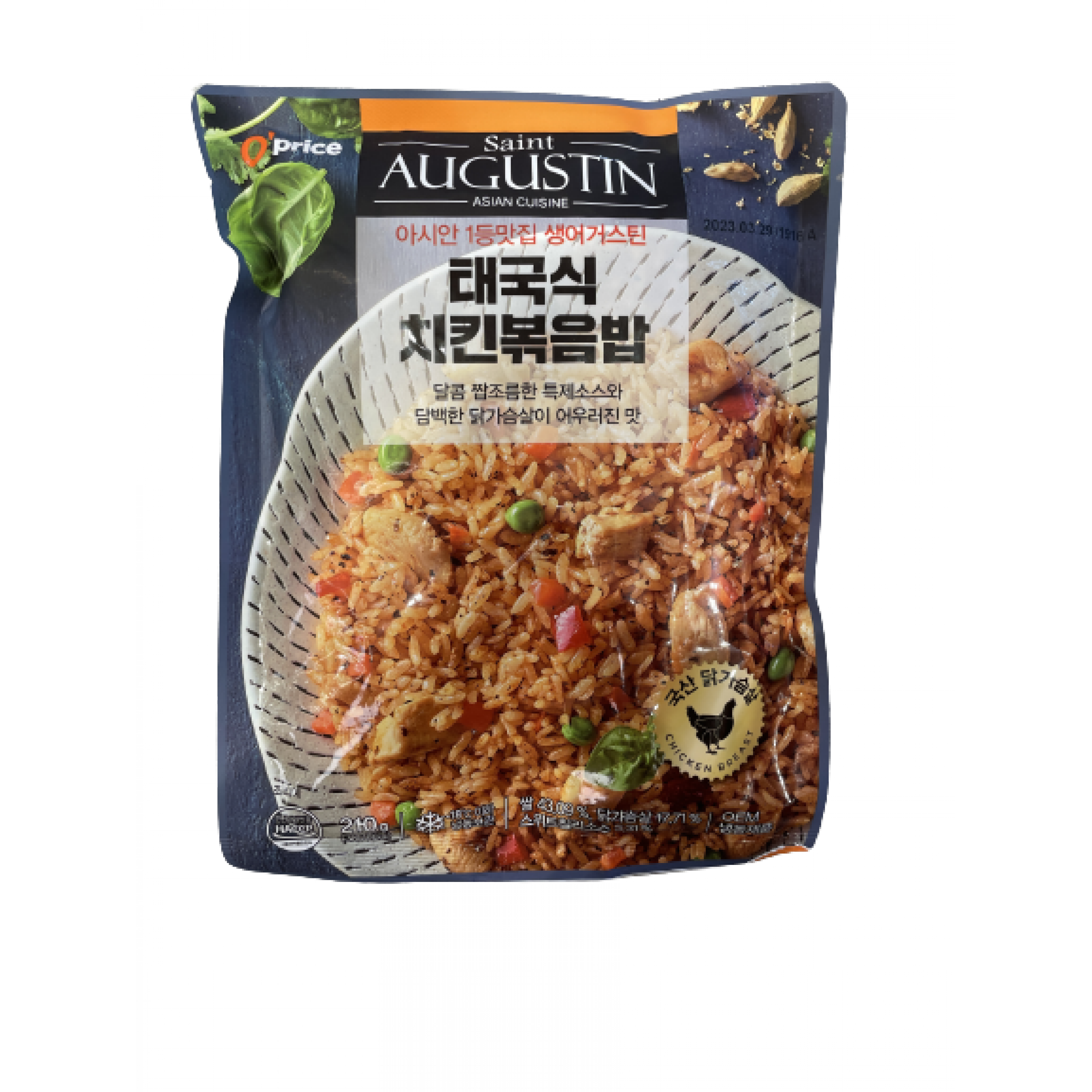 O'price x Saint Augustin 泰式雞炒飯